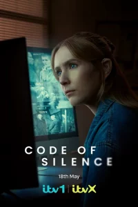 Кодекс молчания